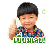 838190325