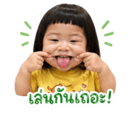 838190419