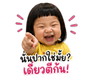 838190430
