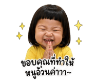 838190432