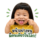 838190435
