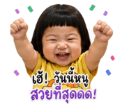 838190437