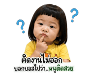 838190438