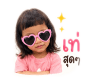 838190679
