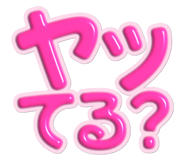 838190961