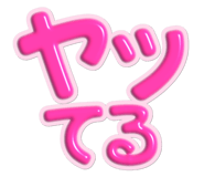 838190962