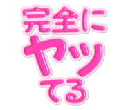 838190967