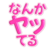 838190968
