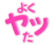838190973