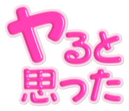 838190975
