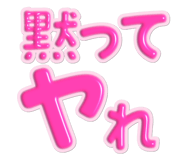 838190979