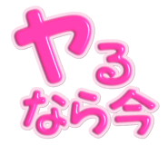 838190980