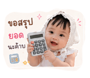 838191035