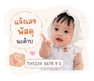 838191036