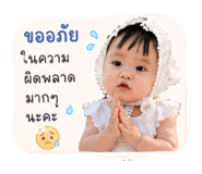 838191038