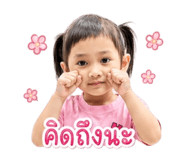 838191074