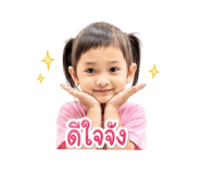 838191081