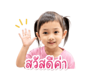 838191087