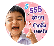 838191258