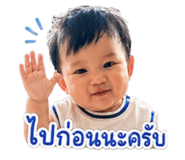 838191343