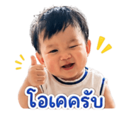 838191345