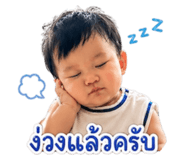 838191349