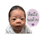838191778