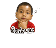 838192878