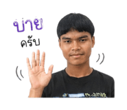 838193096