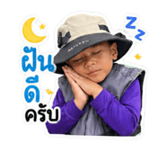 838193367