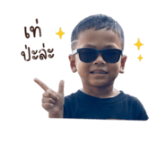 838193378