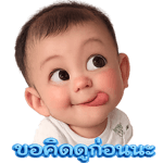 838193400