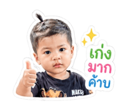 838193470