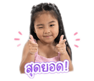 838193620
