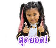 838193635