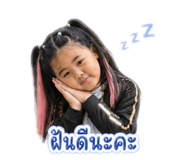 838193644