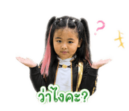 838193647