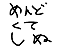 838193737