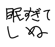 838193738