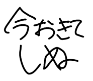 838193739