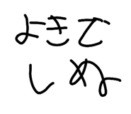 838193740