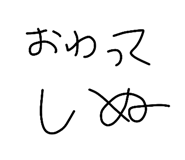 838193742