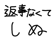 838193744