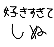 838193746