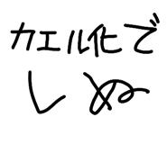 838193747