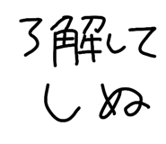 838193748