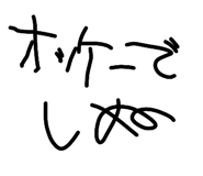 838193750