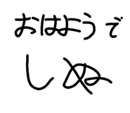 838193751