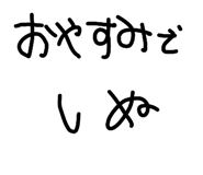 838193752