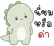 838195267